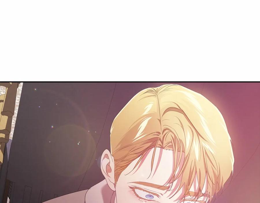 《这个婚反正也要完蛋》第38话 不是缺陷 第7页