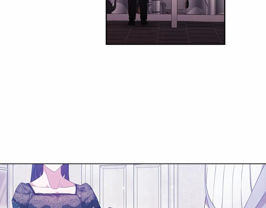 《这个婚反正也要完蛋》第38话 不是缺陷 第95页
