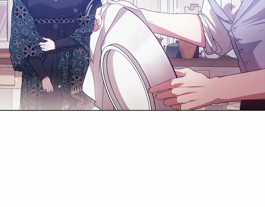 《这个婚反正也要完蛋》第38话 不是缺陷 第96页