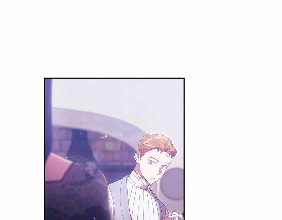 《这个婚反正也要完蛋》第38话 不是缺陷 第99页