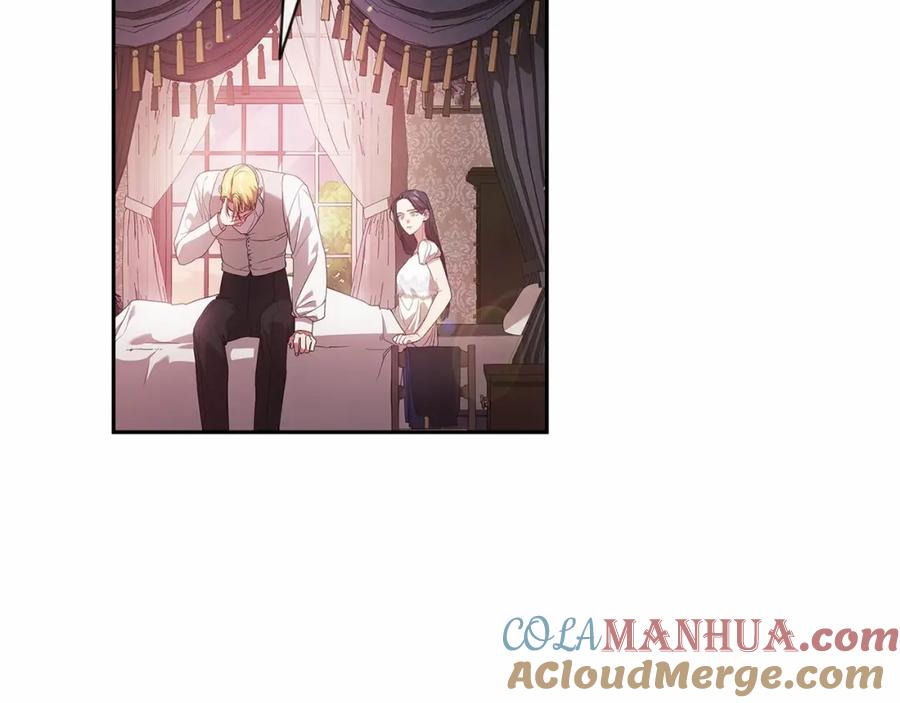 《这个婚反正也要完蛋》第38话 不是缺陷 第33页
