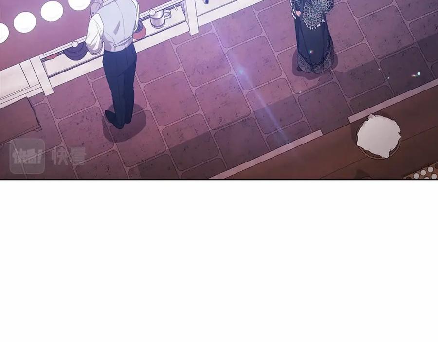 《这个婚反正也要完蛋》第38话 不是缺陷 第107页