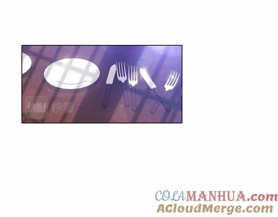 《这个婚反正也要完蛋》第38话 不是缺陷 第93页