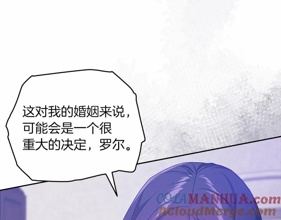《这个婚反正也要完蛋》第38话 不是缺陷 第153页