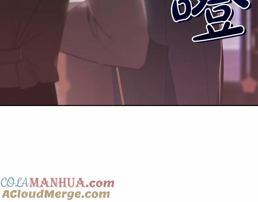 《这个婚反正也要完蛋》第38话 不是缺陷 第177页