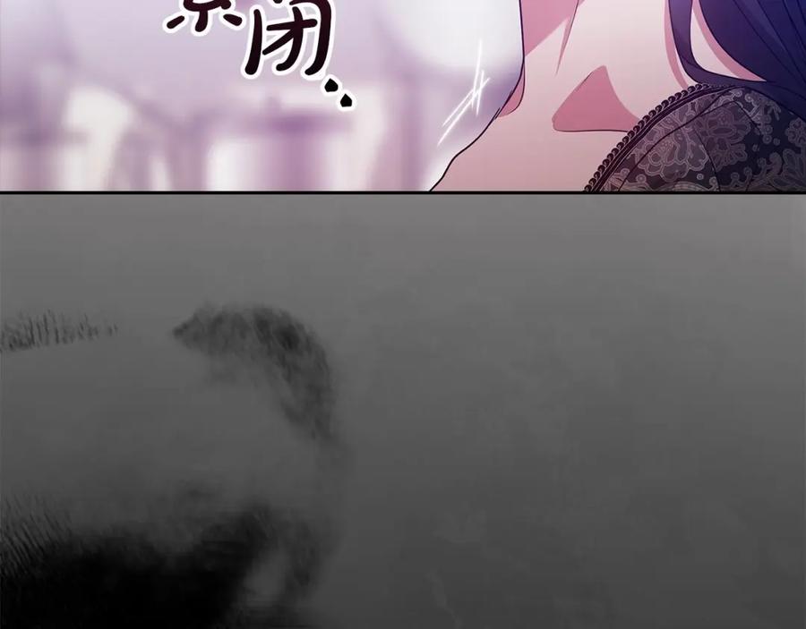 《这个婚反正也要完蛋》第38话 不是缺陷 第127页