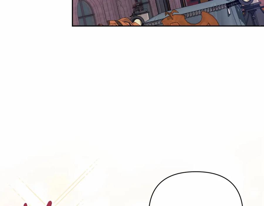 《这个婚反正也要完蛋》第38话 不是缺陷 第171页