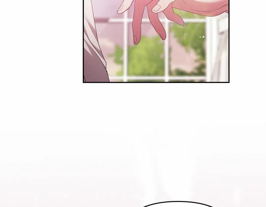 《这个婚反正也要完蛋》第38话 不是缺陷 第44页