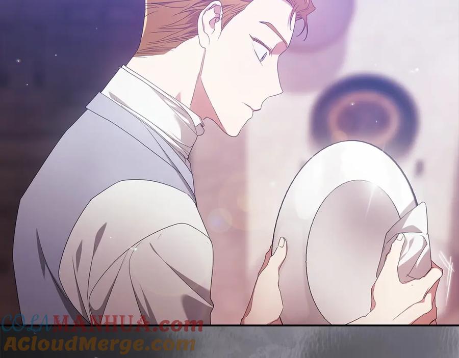《这个婚反正也要完蛋》第38话 不是缺陷 第129页