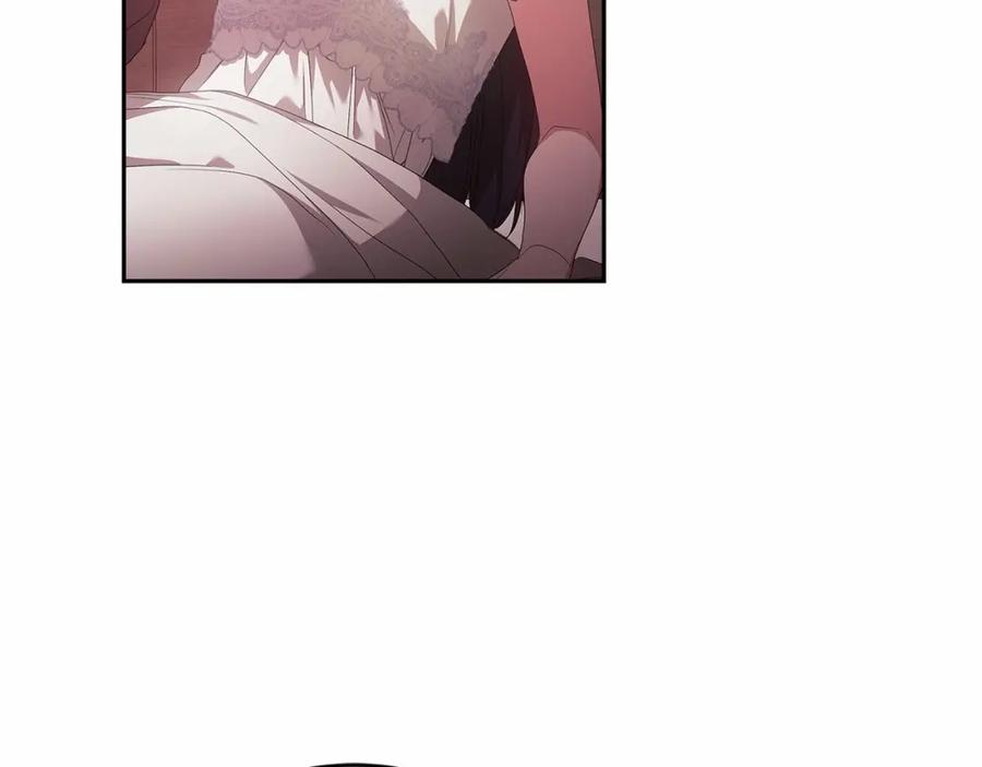 《这个婚反正也要完蛋》第38话 不是缺陷 第26页