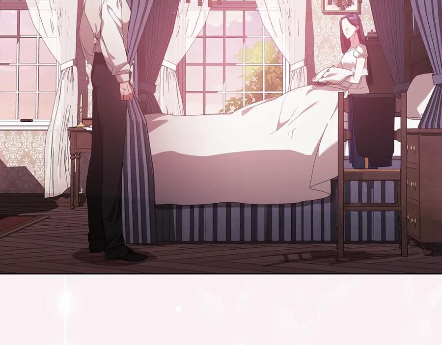 《这个婚反正也要完蛋》第38话 不是缺陷 第88页