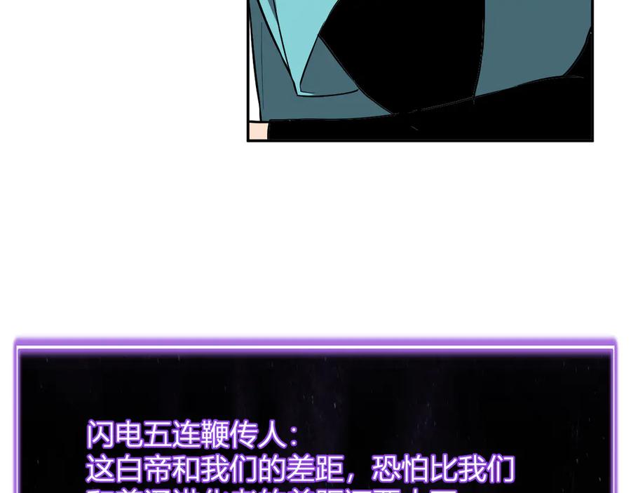 《全民末日：我，病毒君王》八千万生灵的哀嚎！ 第82页