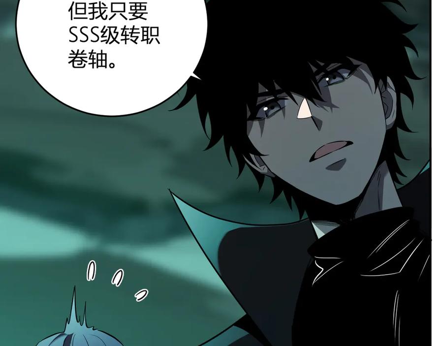 《全民末日：我，病毒君王》八千万生灵的哀嚎！ 第19页