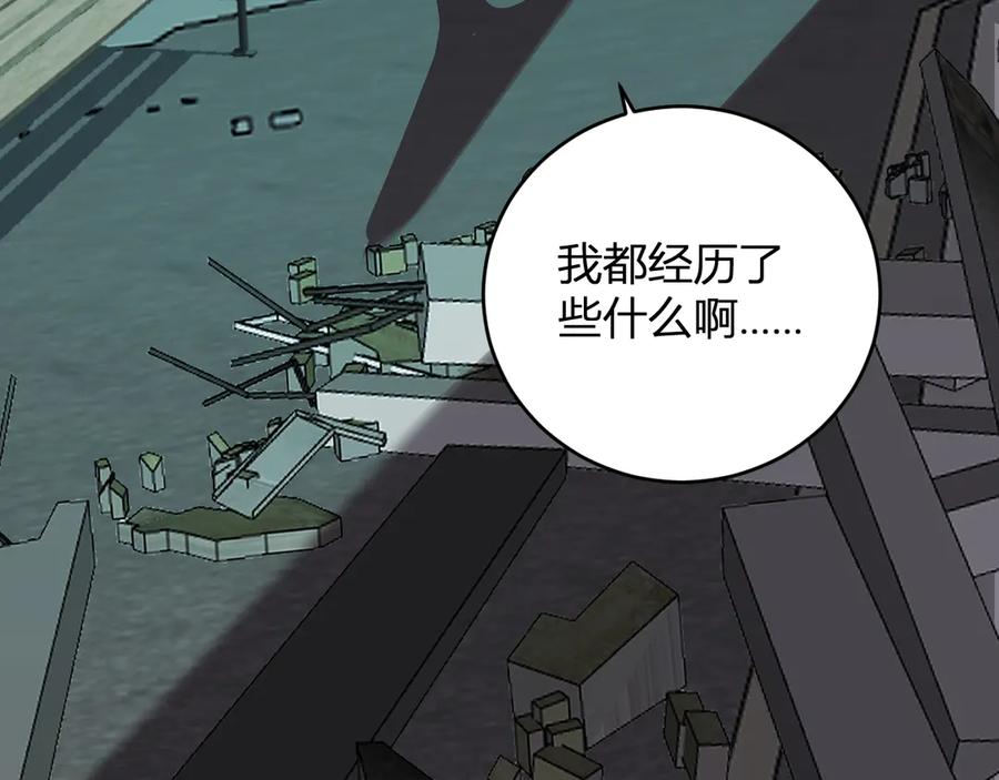 《全民末日：我，病毒君王》八千万生灵的哀嚎！ 第67页