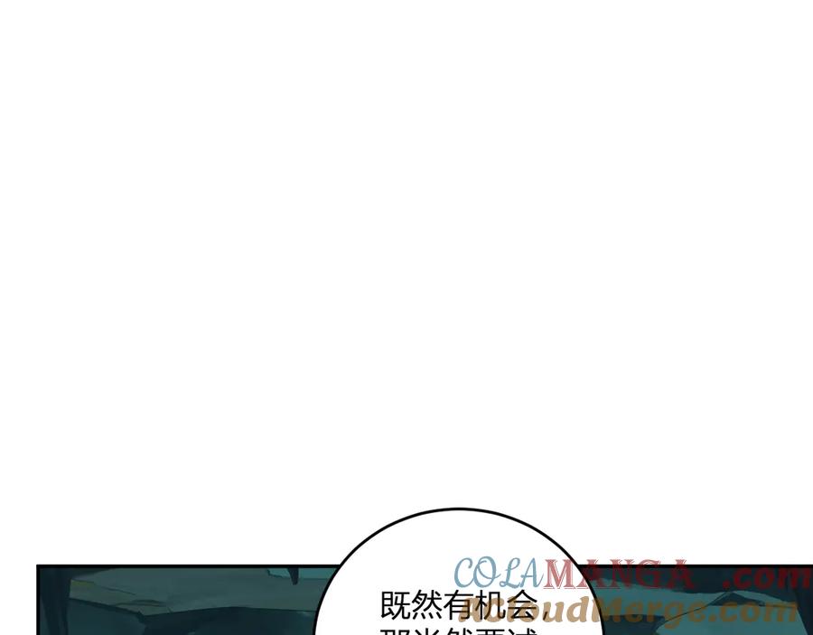 《全民末日：我，病毒君王》八千万生灵的哀嚎！ 第37页