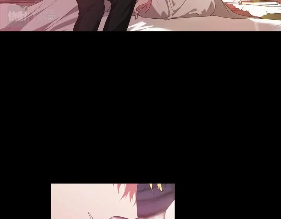 《这个婚反正也要完蛋》第39话 为老婆买买买 第146页