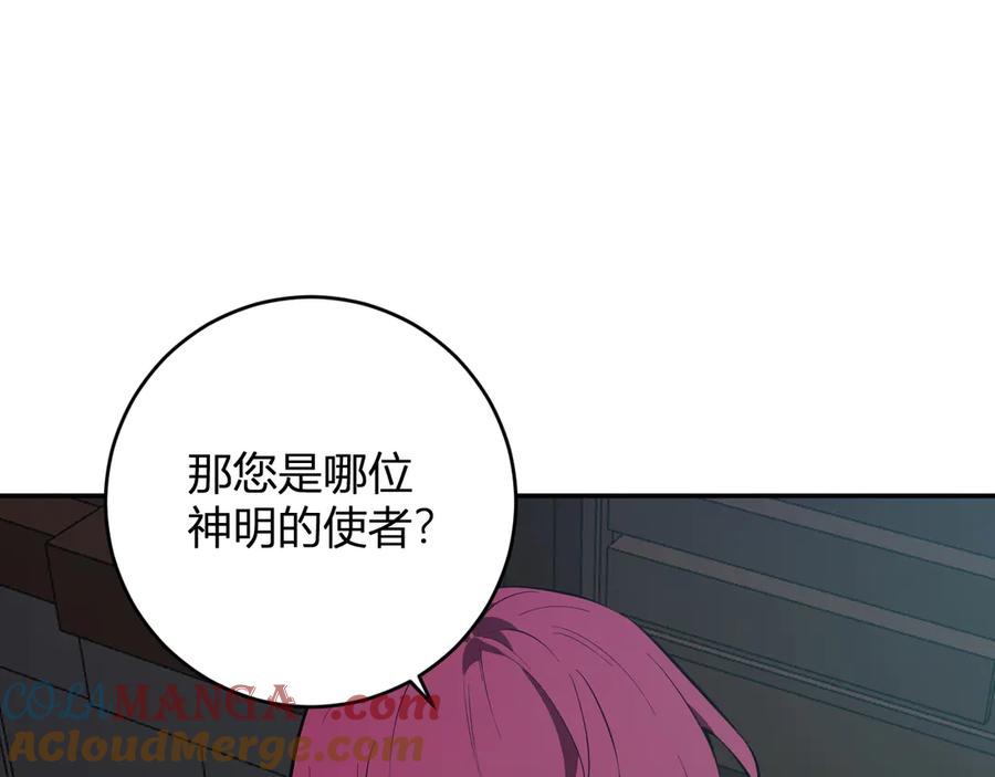 《全民末日：我，病毒君王》八千万生灵的哀嚎！ 第129页