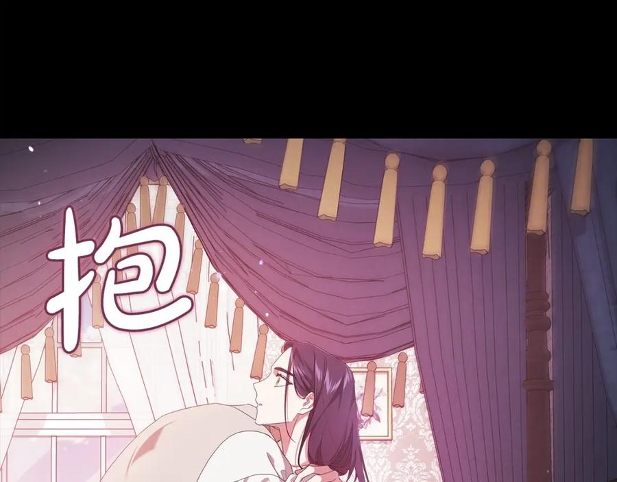 《这个婚反正也要完蛋》第39话 为老婆买买买 第135页