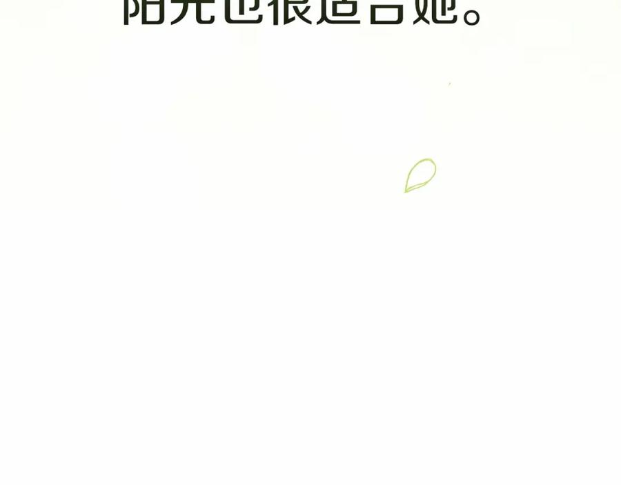 《这个婚反正也要完蛋》第39话 为老婆买买买 第68页