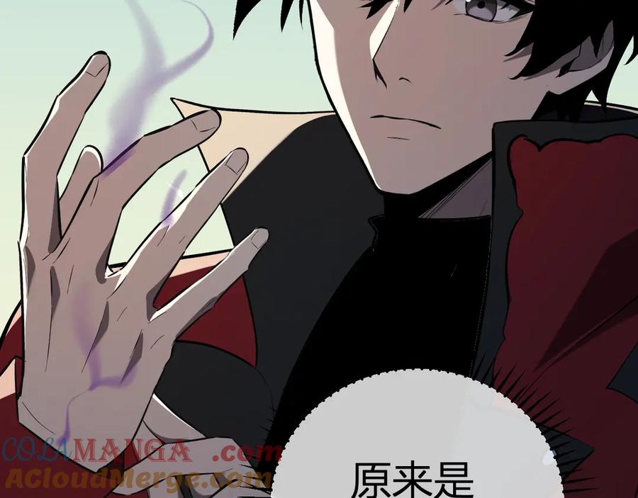 《全民末日：我，病毒君王》八千万生灵的哀嚎！ 第113页