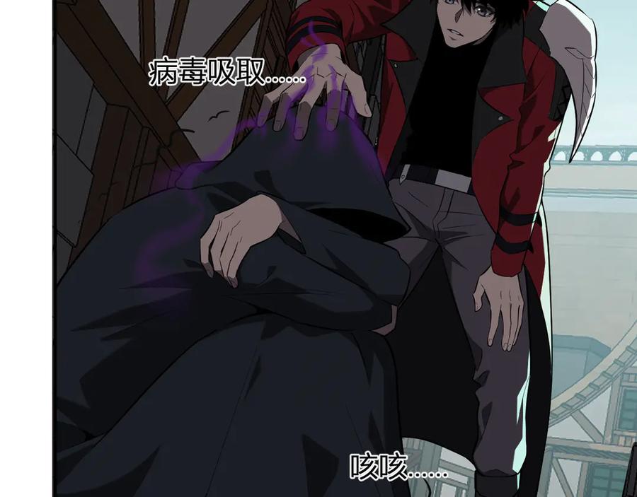 《全民末日：我，病毒君王》八千万生灵的哀嚎！ 第110页