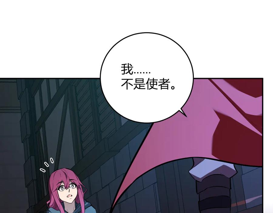 《全民末日：我，病毒君王》八千万生灵的哀嚎！ 第131页