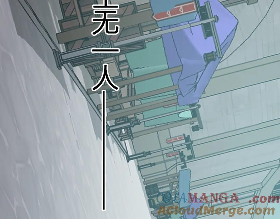 《全民末日：我，病毒君王》八千万生灵的哀嚎！ 第97页