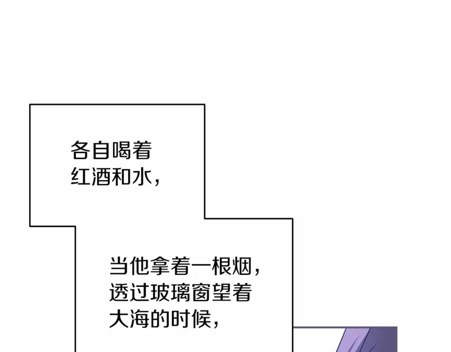 《这个婚反正也要完蛋》第39话 为老婆买买买 第162页