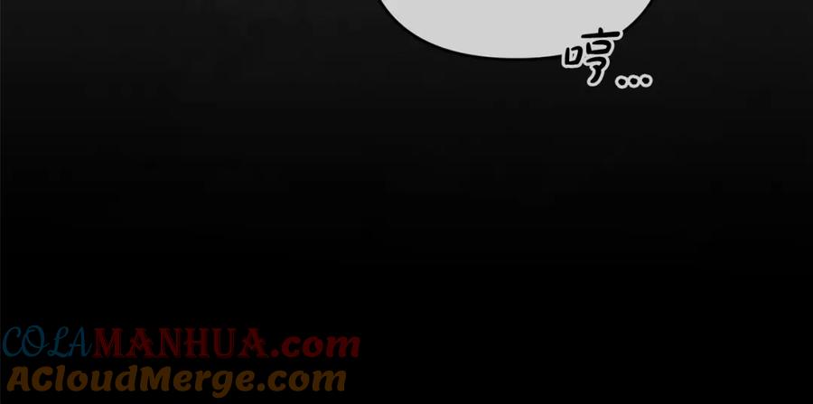 《这个婚反正也要完蛋》第39话 为老婆买买买 第25页