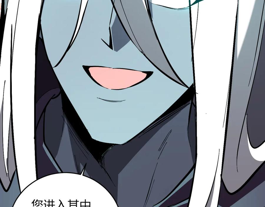 《全民末日：我，病毒君王》八千万生灵的哀嚎！ 第35页