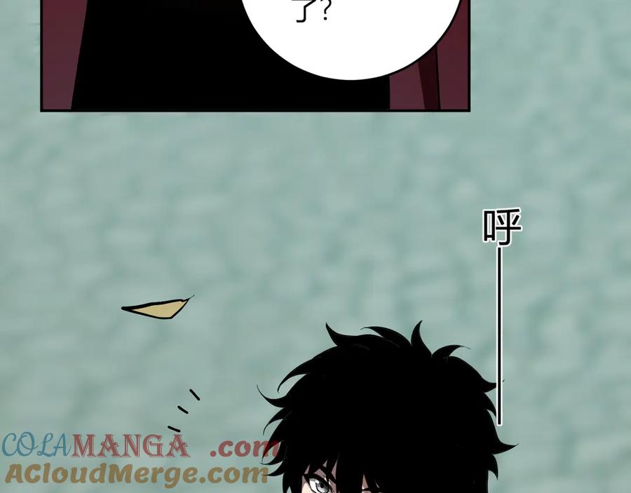 《全民末日：我，病毒君王》八千万生灵的哀嚎！ 第89页