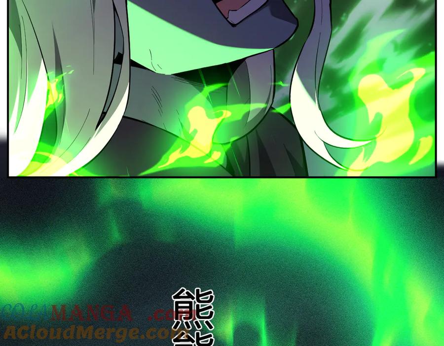 《全民末日：我，病毒君王》八千万生灵的哀嚎！ 第45页