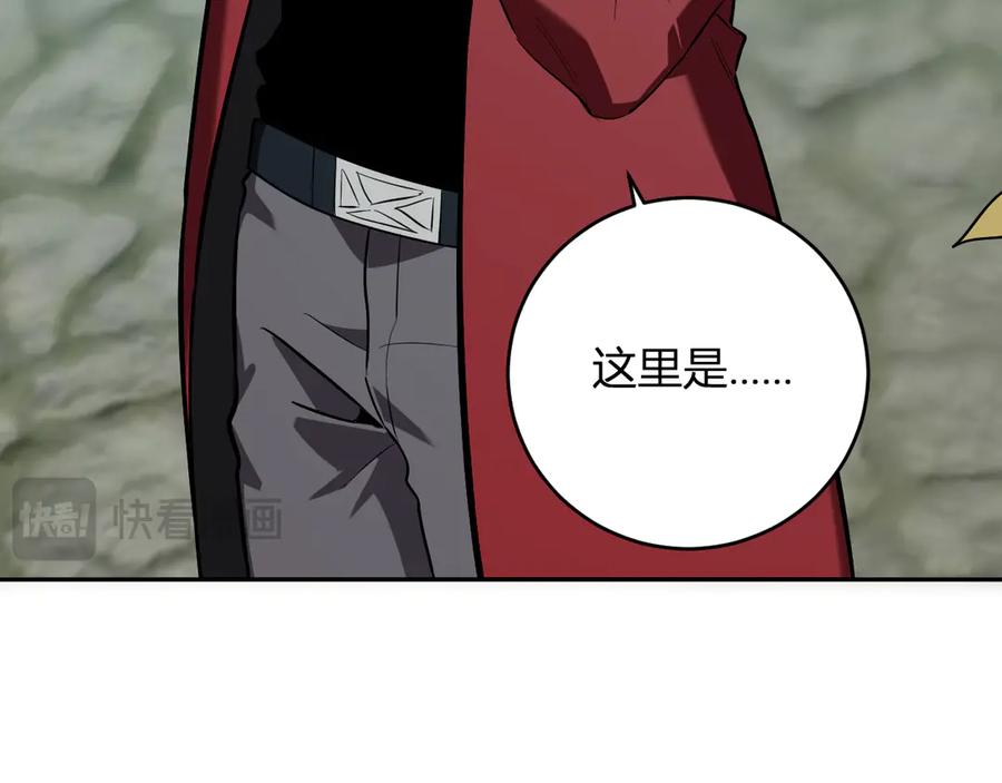 《全民末日：我，病毒君王》八千万生灵的哀嚎！ 第91页