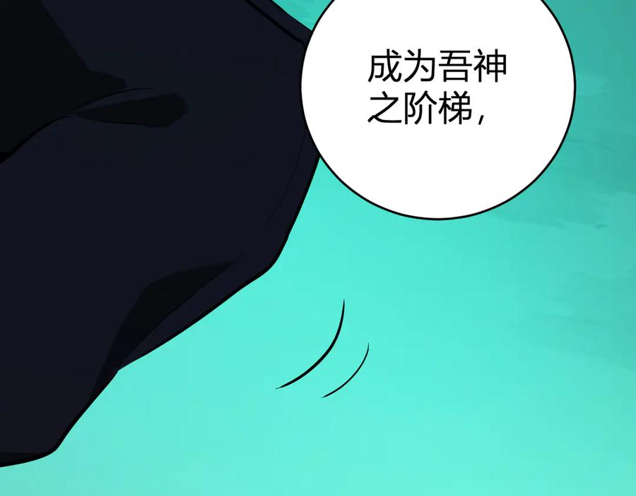 《全民末日：我，病毒君王》八千万生灵的哀嚎！ 第42页