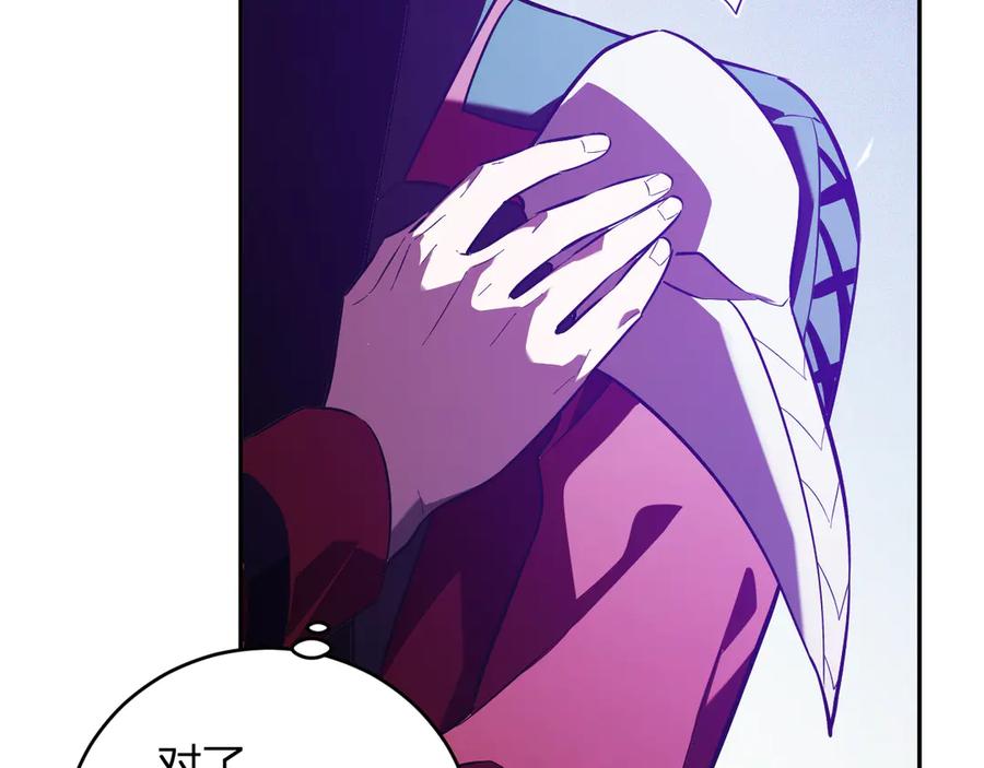 《全民末日：我，病毒君王》八千万生灵的哀嚎！ 第124页