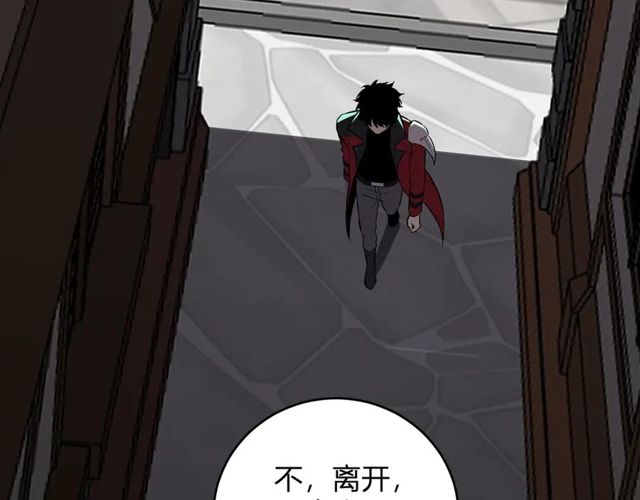 《全民末日：我，病毒君王》八千万生灵的哀嚎！ 第106页