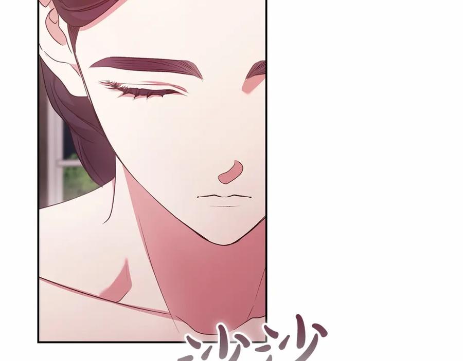 《这个婚反正也要完蛋》第39话 为老婆买买买 第123页