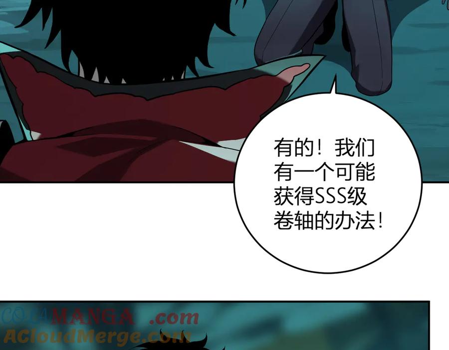 《全民末日：我，病毒君王》八千万生灵的哀嚎！ 第29页