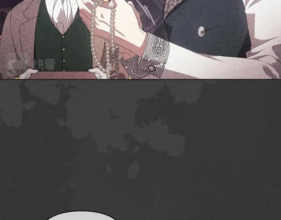 《这个婚反正也要完蛋》第39话 为老婆买买买 第18页
