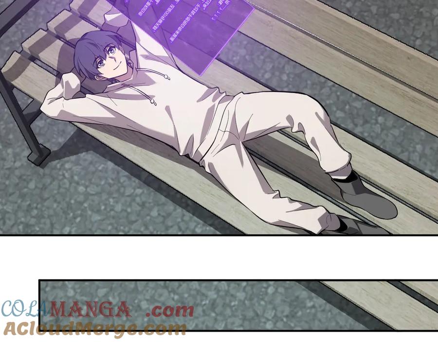 《全民末日：我，病毒君王》八千万生灵的哀嚎！ 第85页