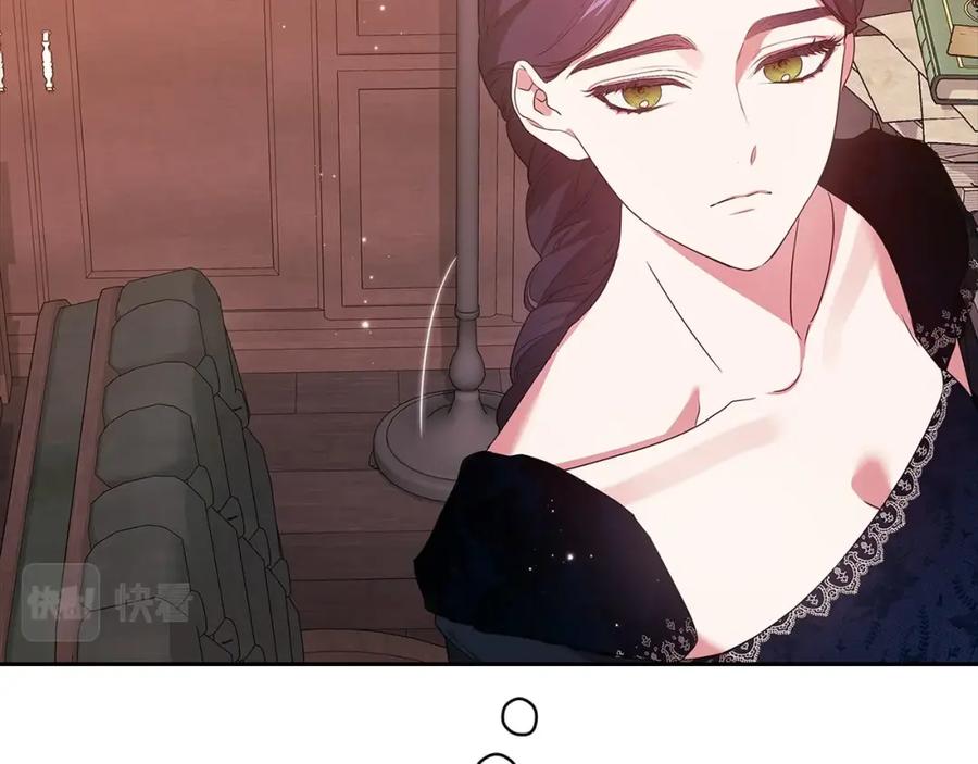 《这个婚反正也要完蛋》第39话 为老婆买买买 第160页