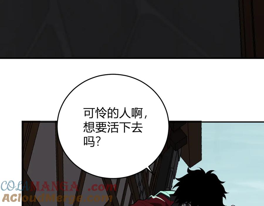 《全民末日：我，病毒君王》八千万生灵的哀嚎！ 第109页