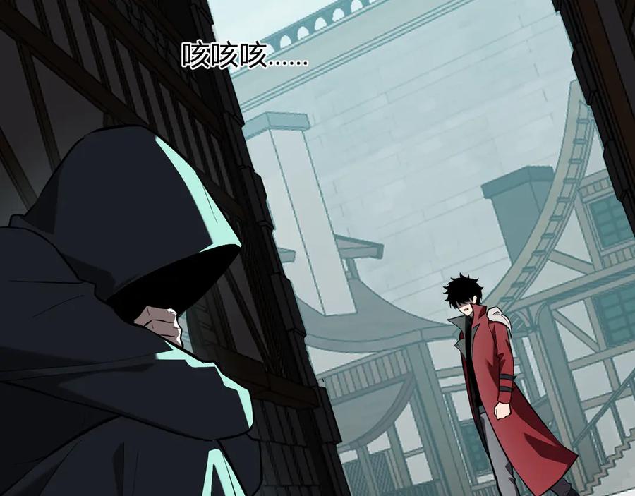 《全民末日：我，病毒君王》八千万生灵的哀嚎！ 第102页