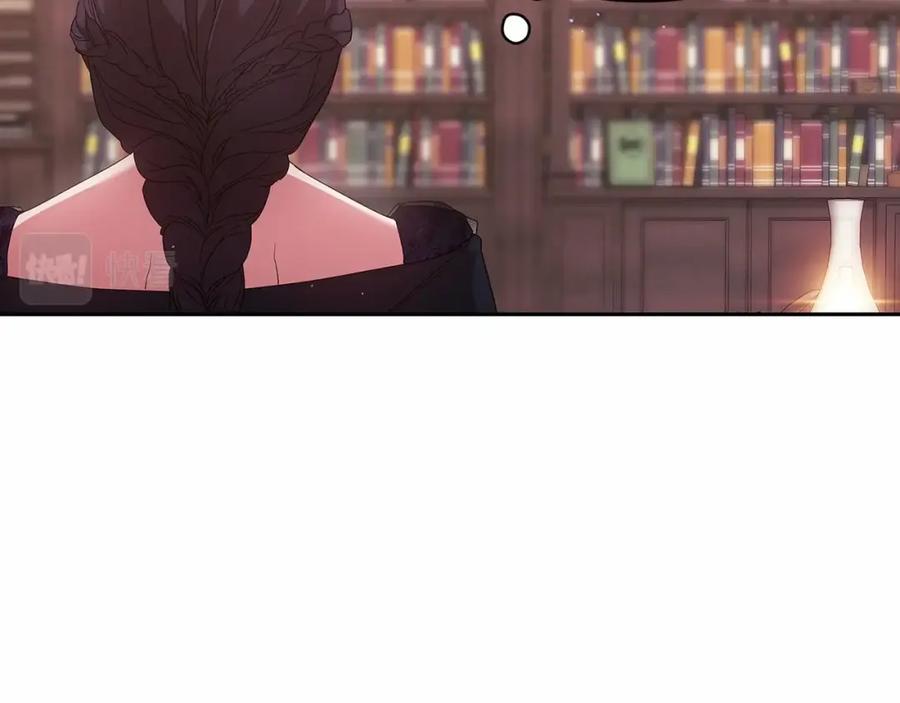 《这个婚反正也要完蛋》第39话 为老婆买买买 第174页