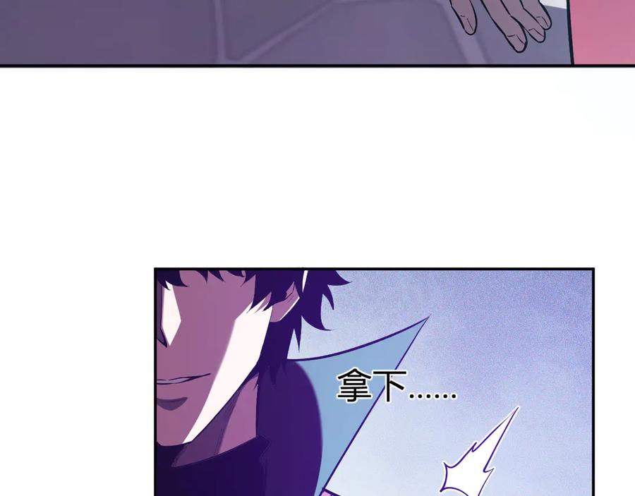 《全民末日：我，病毒君王》八千万生灵的哀嚎！ 第123页