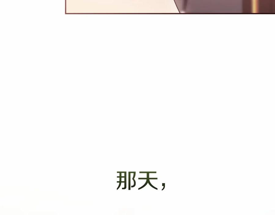 《这个婚反正也要完蛋》第39话 为老婆买买买 第64页