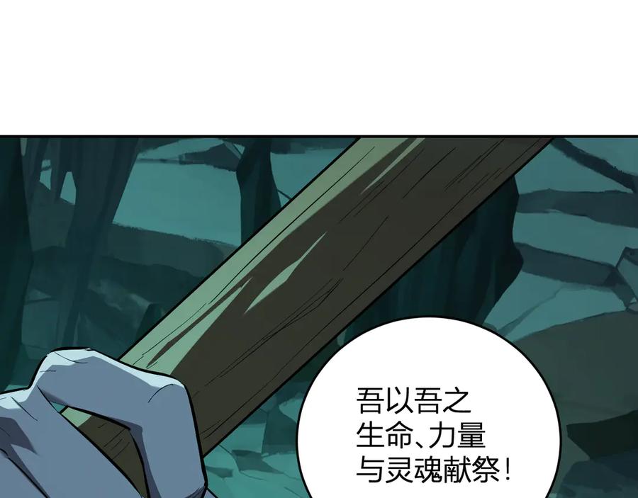 《全民末日：我，病毒君王》八千万生灵的哀嚎！ 第39页