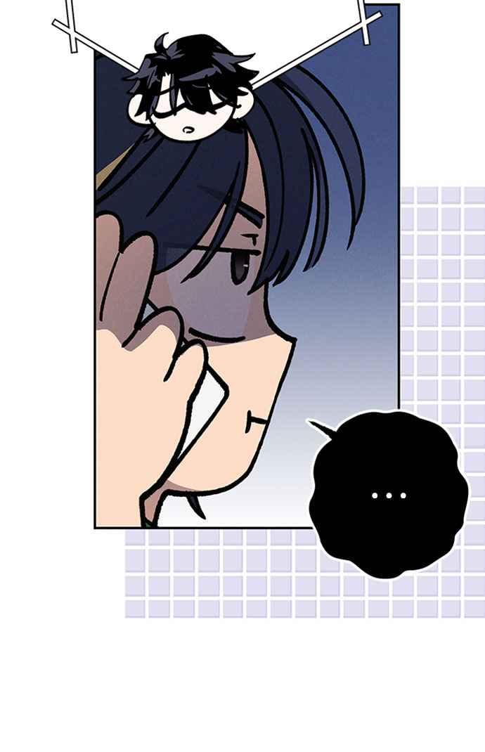 待定义的关系 - 第42话 我该怎么反应 - 第20张图