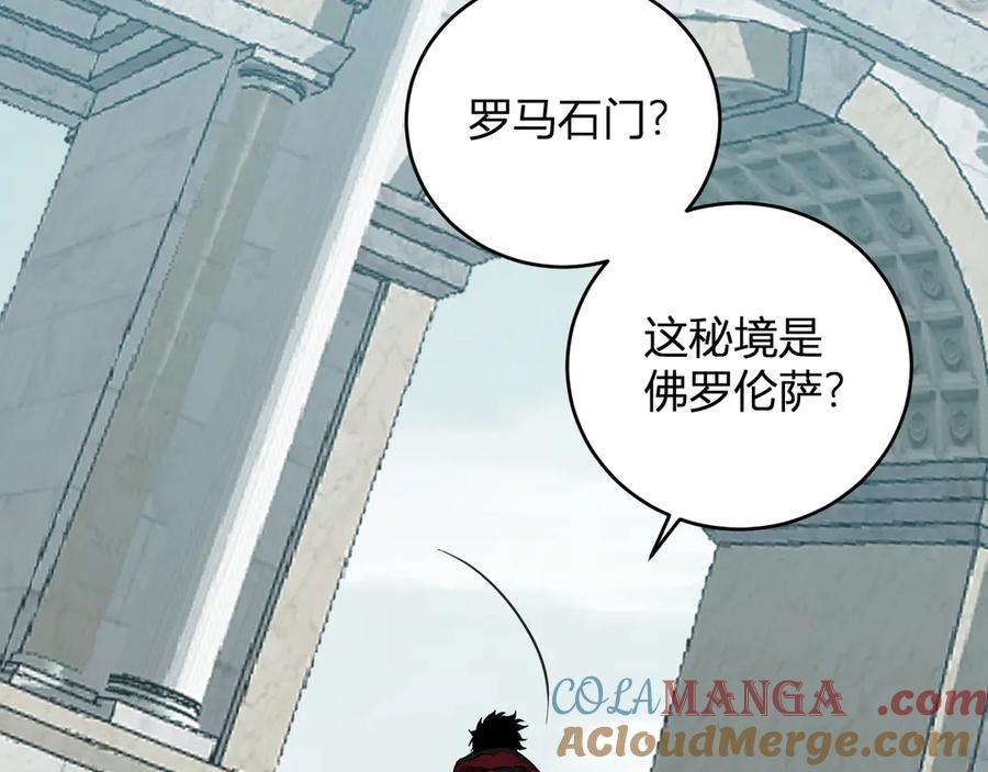 《全民末日：我，病毒君王》八千万生灵的哀嚎！ 第93页