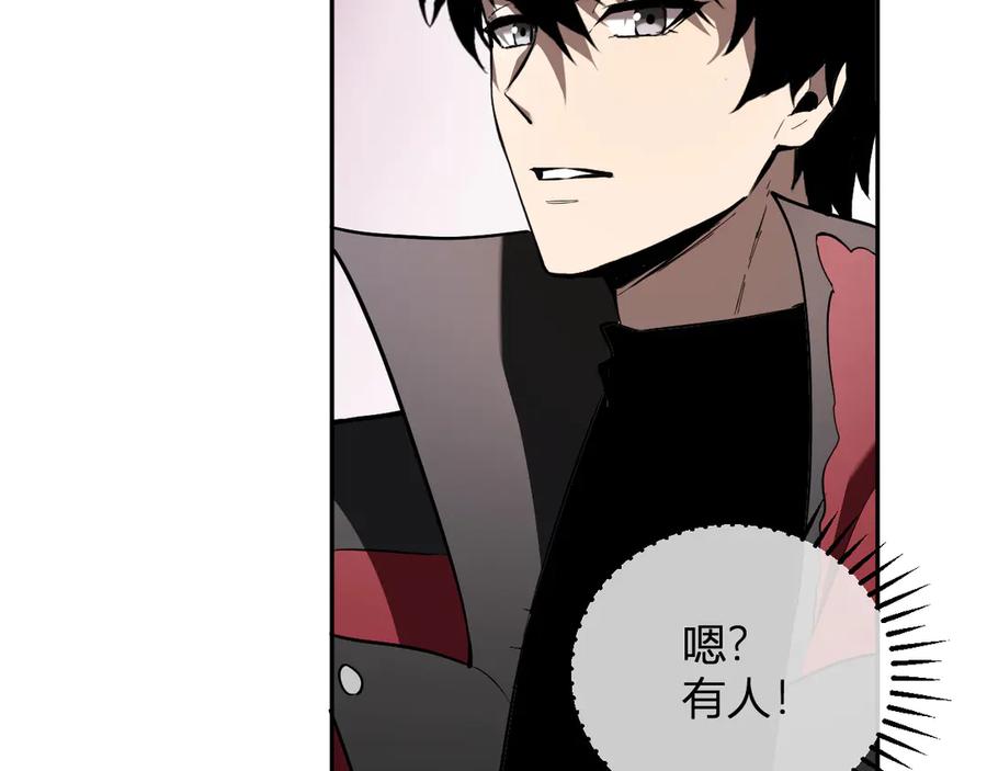 《全民末日：我，病毒君王》八千万生灵的哀嚎！ 第104页
